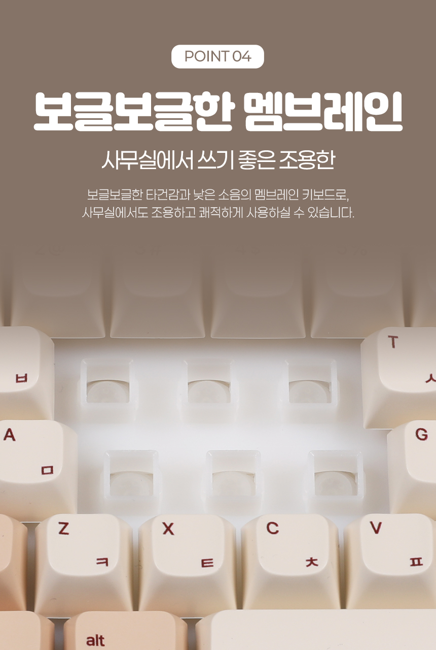Guts X108 Madeleine Bubble Bubble 6th Generation Membrane Low Noise Gaming Office Full Array Lubricated Keyboard