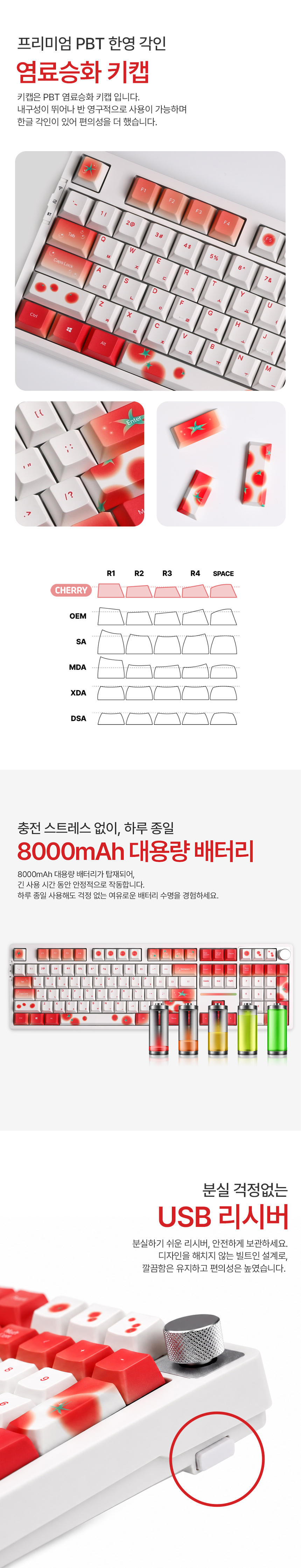 가츠 스텔라108 프로 토마토 에디션 노브 무선 블루투스 조약돌 커스텀 기계식 키보드