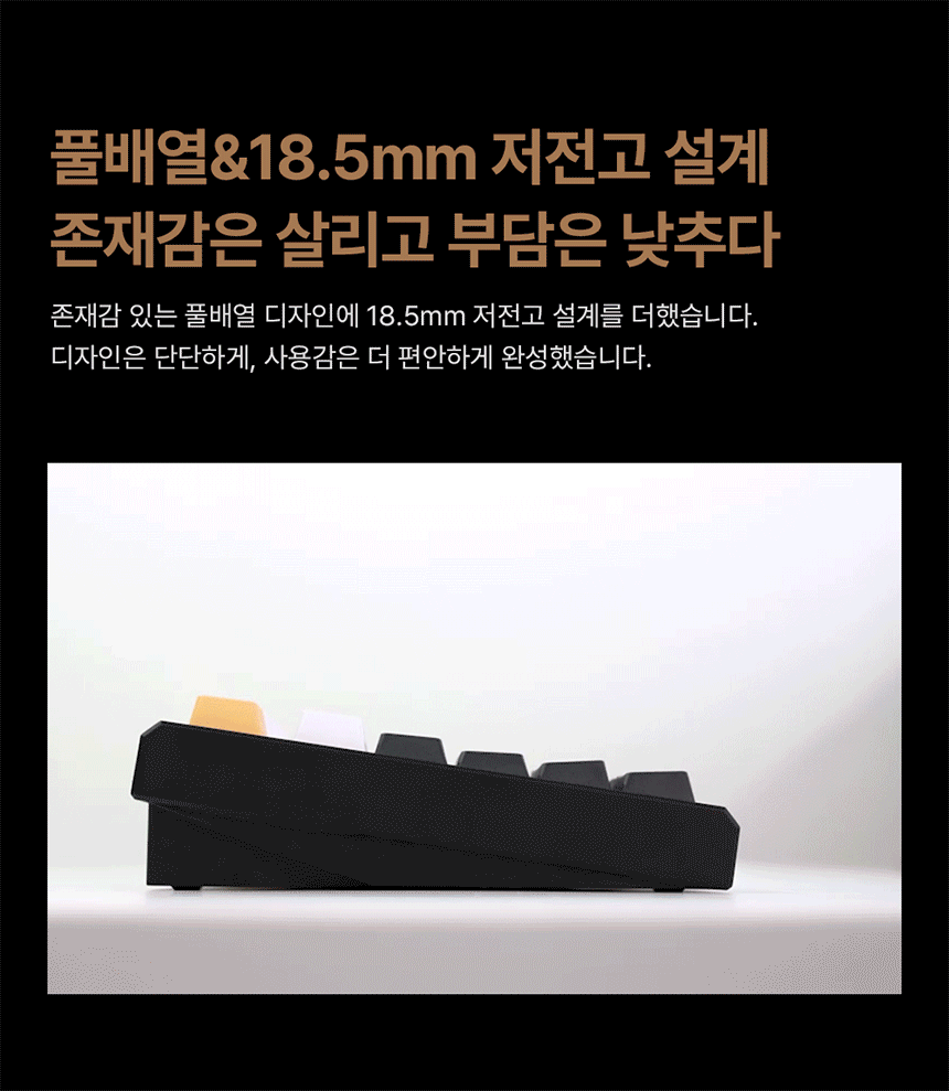 가츠 NUT108 블랙 풀알루미늄 커스텀 무선 블루투스 조약돌 기계식 키보드