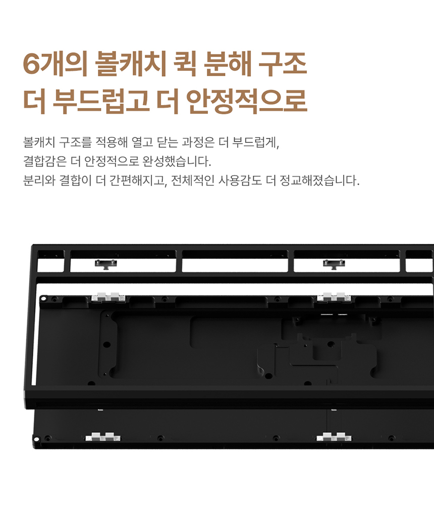 가츠 NUT108 블랙 풀알루미늄 커스텀 무선 블루투스 조약돌 기계식 키보드