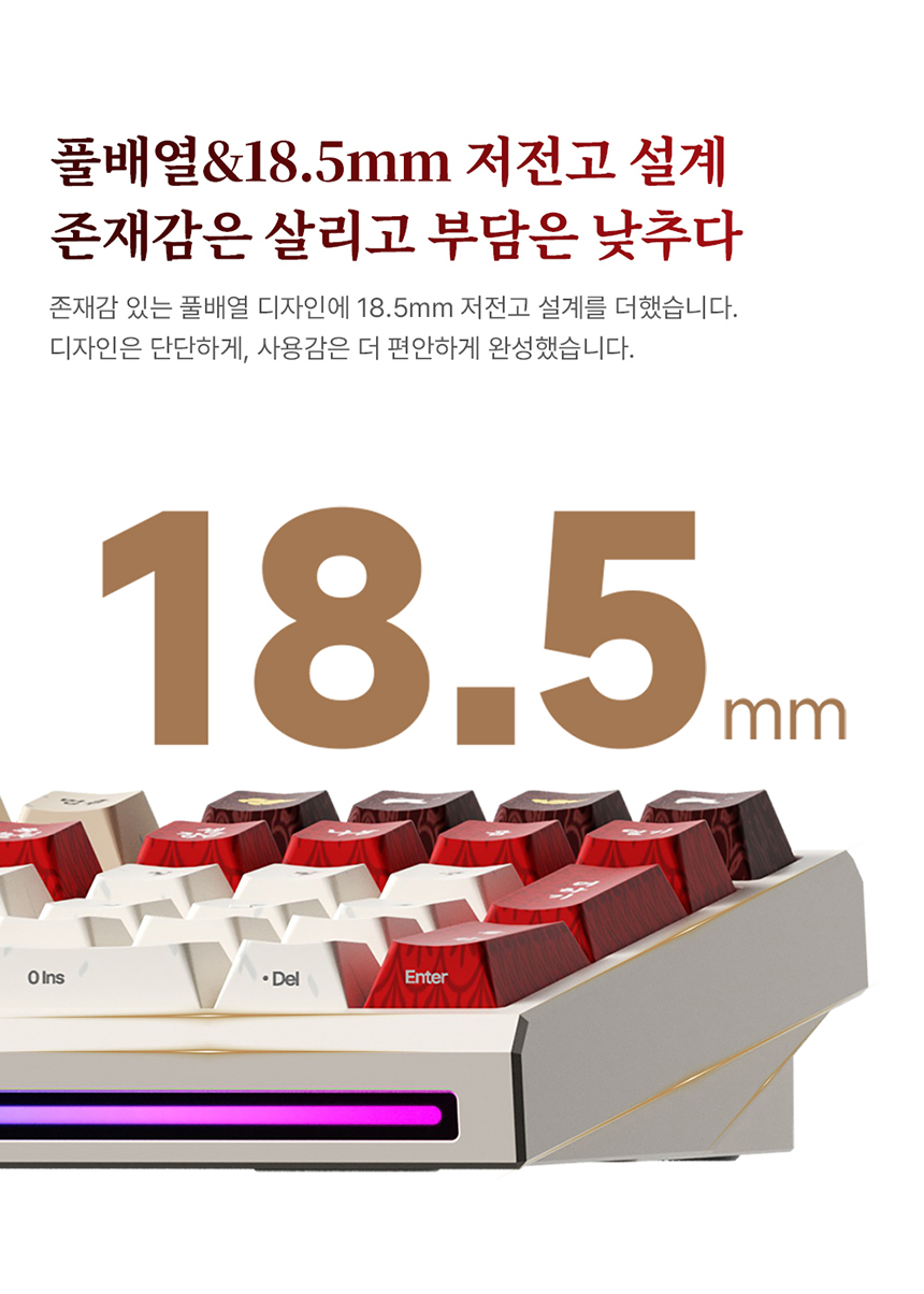가츠 HERO108 이순신 풀알루미늄 조약돌 한국 전통 문화 영웅 커스텀 기계식 키보드