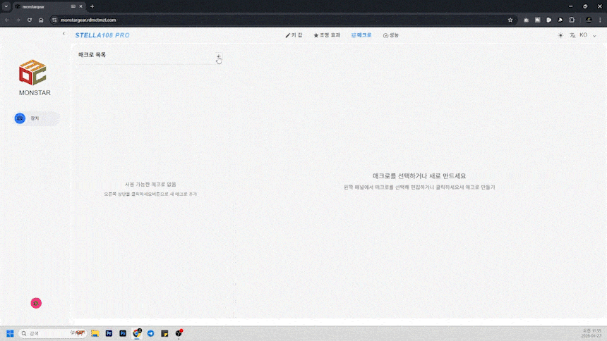 가츠 스텔라108 프로 토마토 에디션 노브 무선 블루투스 조약돌 커스텀 기계식 키보드