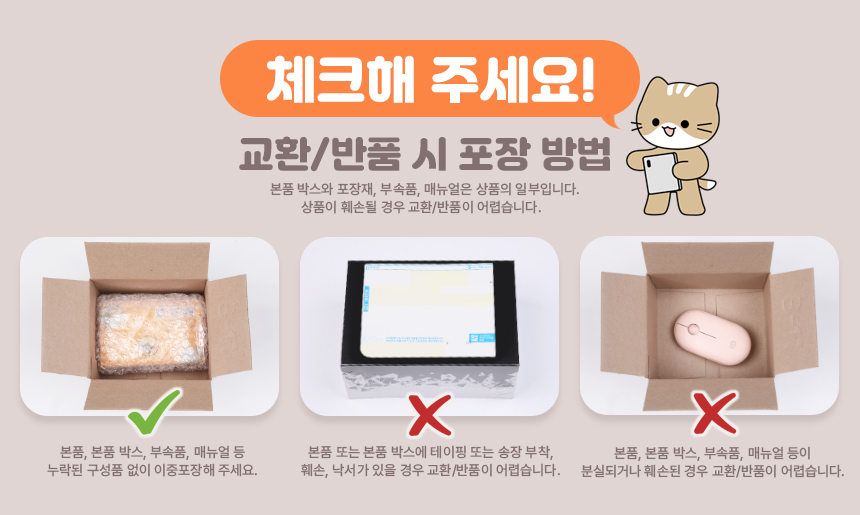 가츠 108키 풀배열 기계식 키보드 먼지 커버 덮개 루프 케이스 보관함 하드커버