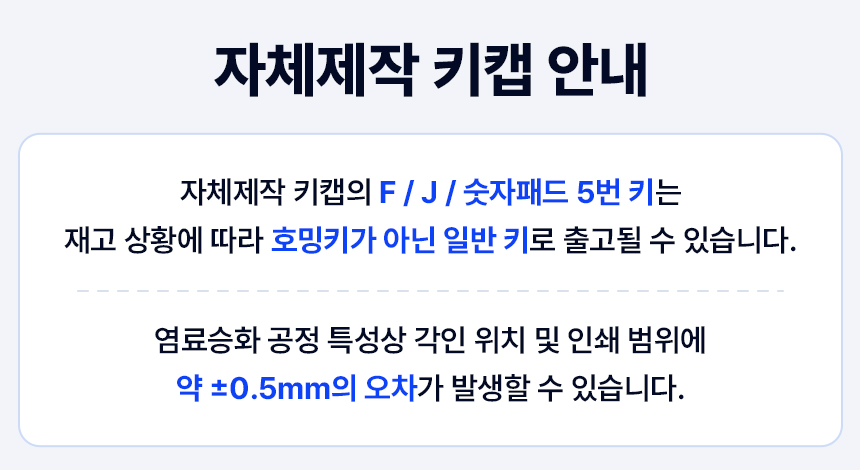 가츠 청음 155키 체리 영문 PBT 염료승화 커스텀 백자 식물 도자기 조약돌 키캡