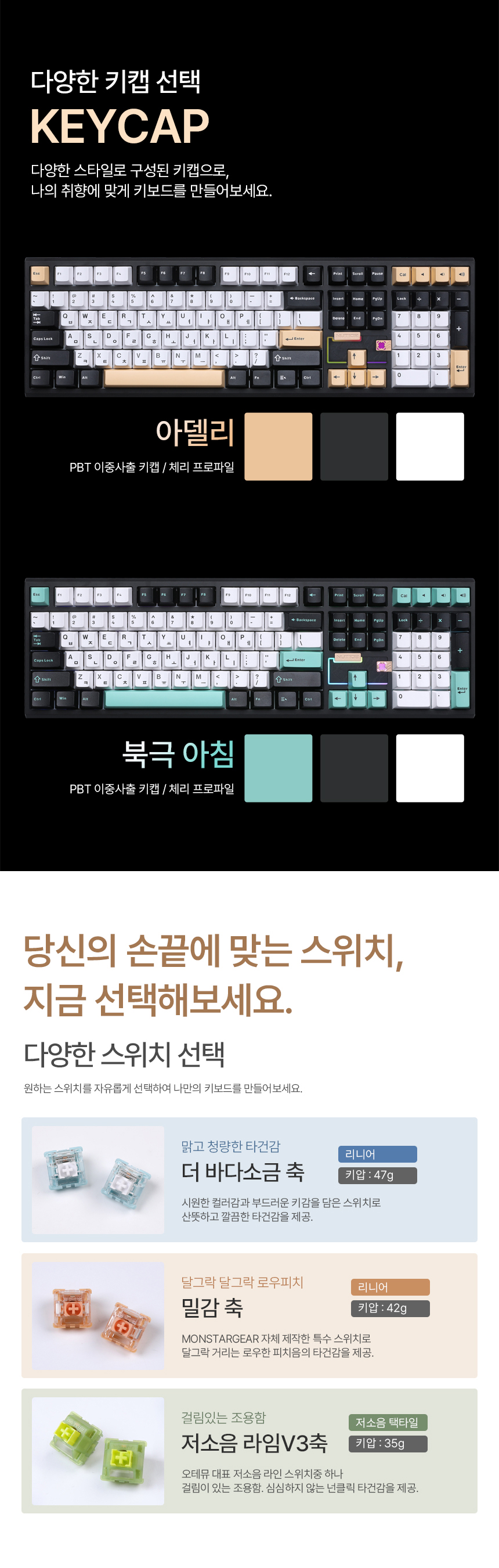 가츠 NUT108 블랙 풀알루미늄 커스텀 무선 블루투스 조약돌 기계식 키보드