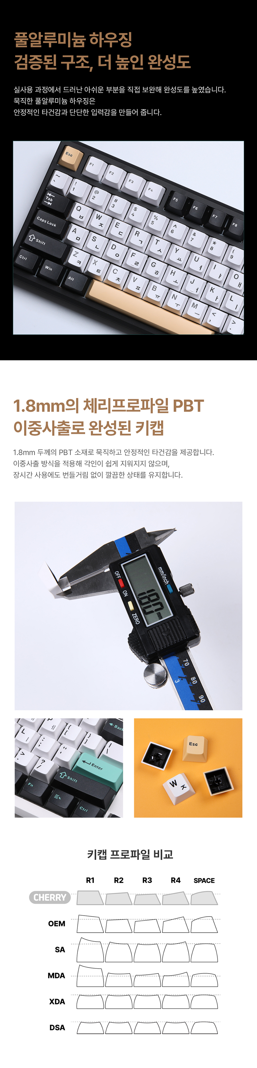 가츠 NUT108 블랙 풀알루미늄 커스텀 무선 블루투스 조약돌 기계식 키보드