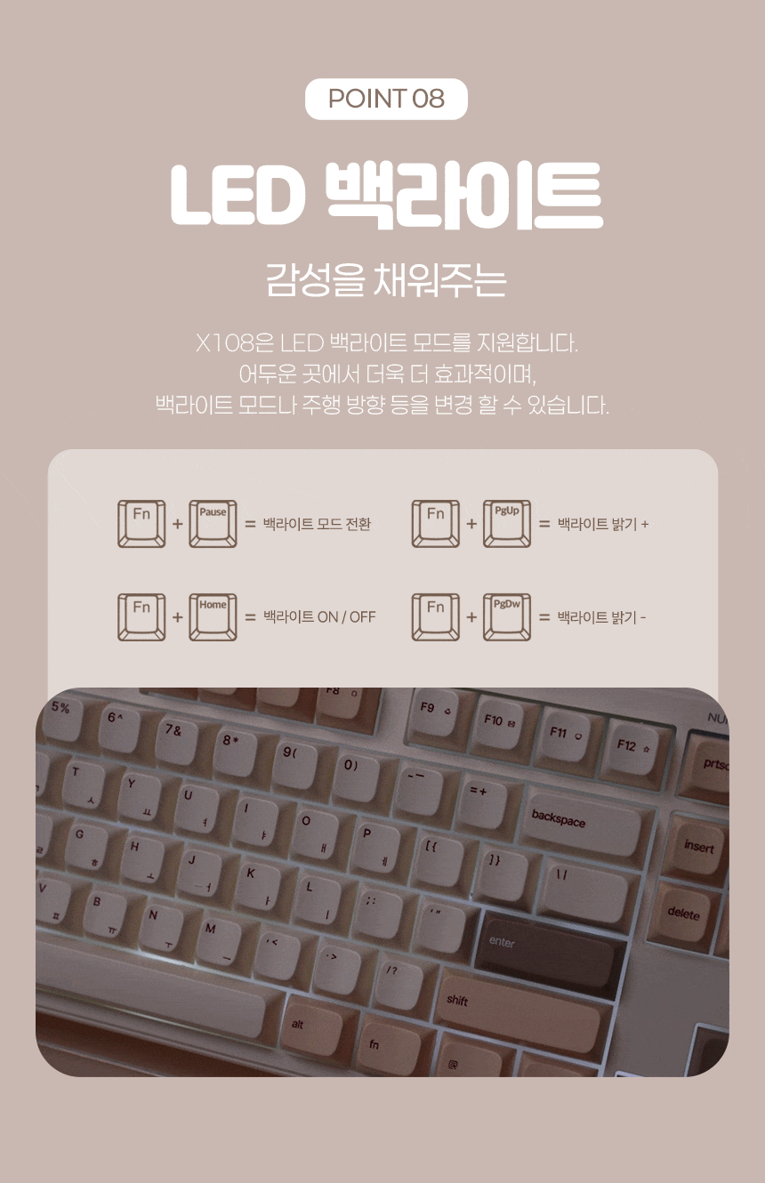 Guts X108 Madeleine Bubble Bubble 6th Generation Membrane Low Noise Gaming Office Full Array Lubricated Keyboard