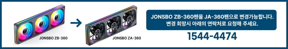 몬스타 가츠 PC 에셜론W 고사양 게이밍과 전문 작업 구성 상세 이미지