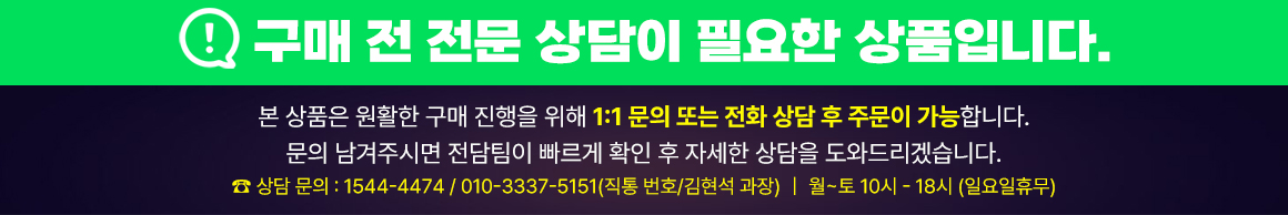 몬스타PC 크로녹스01 상품 구성과 주문 문의 안내