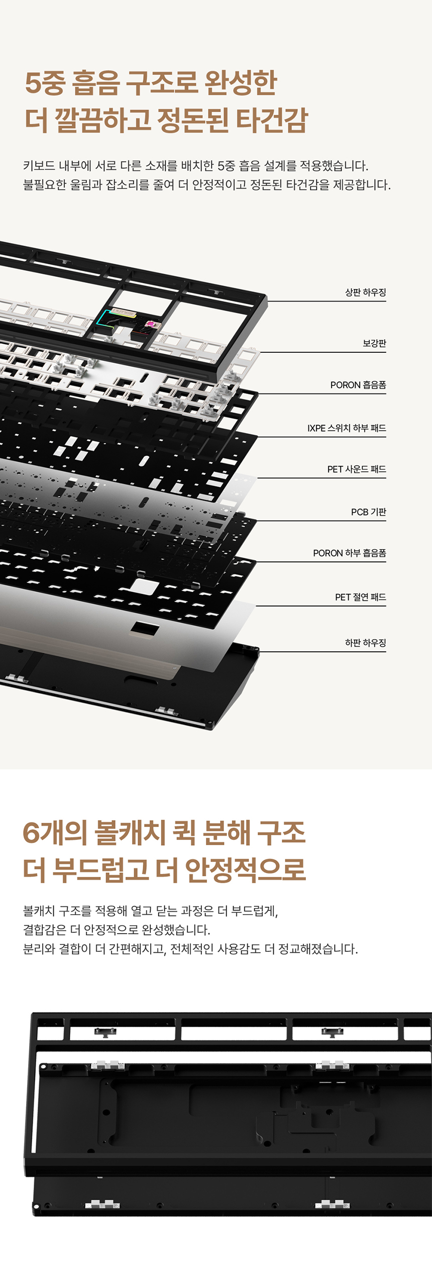 가츠 HERO108 풀배열 알루미늄 유무선 블루투스 커스텀 기계식 키보드 베어본