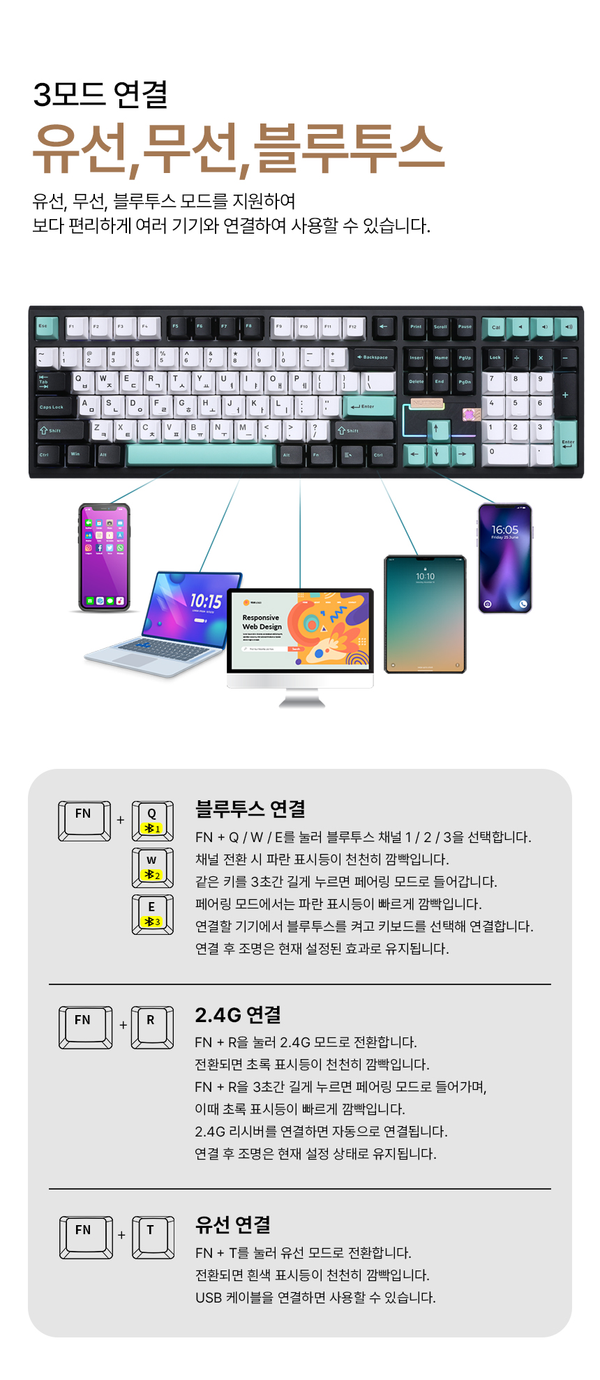 가츠 NUT108 블랙 풀알루미늄 커스텀 무선 블루투스 조약돌 기계식 키보드