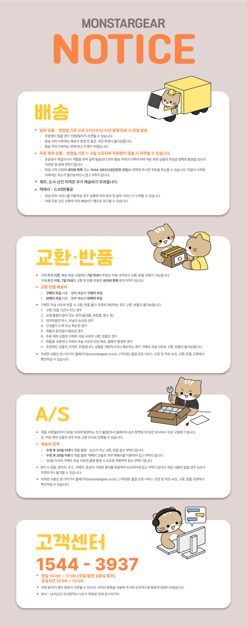 가츠 108키 풀배열 기계식 키보드 먼지 커버 덮개 루프 케이스 보관함 하드커버
