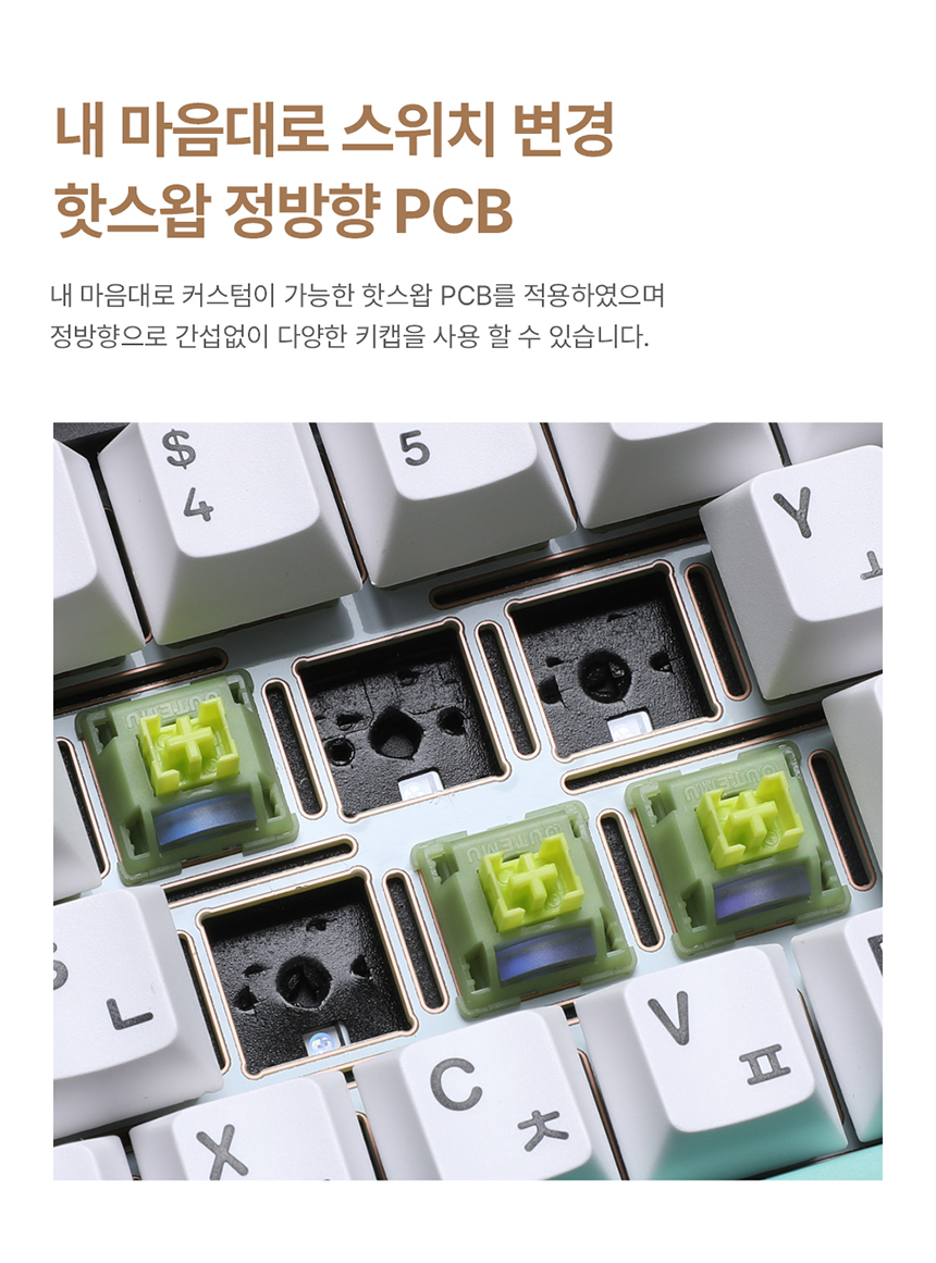 가츠 NUT108 블랙 풀알루미늄 커스텀 무선 블루투스 조약돌 기계식 키보드